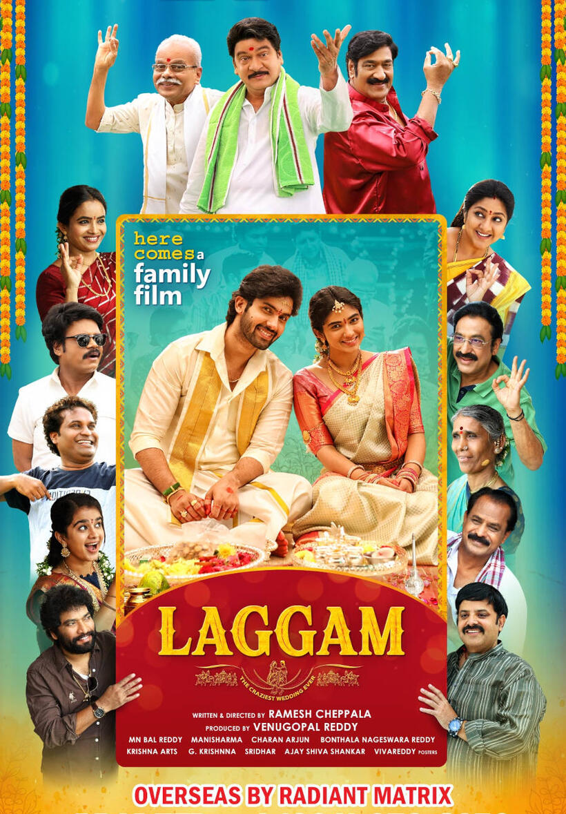 Laggam (2024)