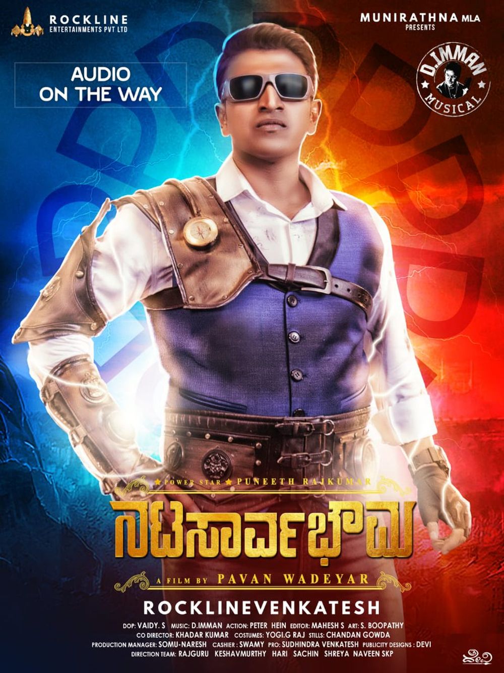 Natasaarvabhowma (2019)
