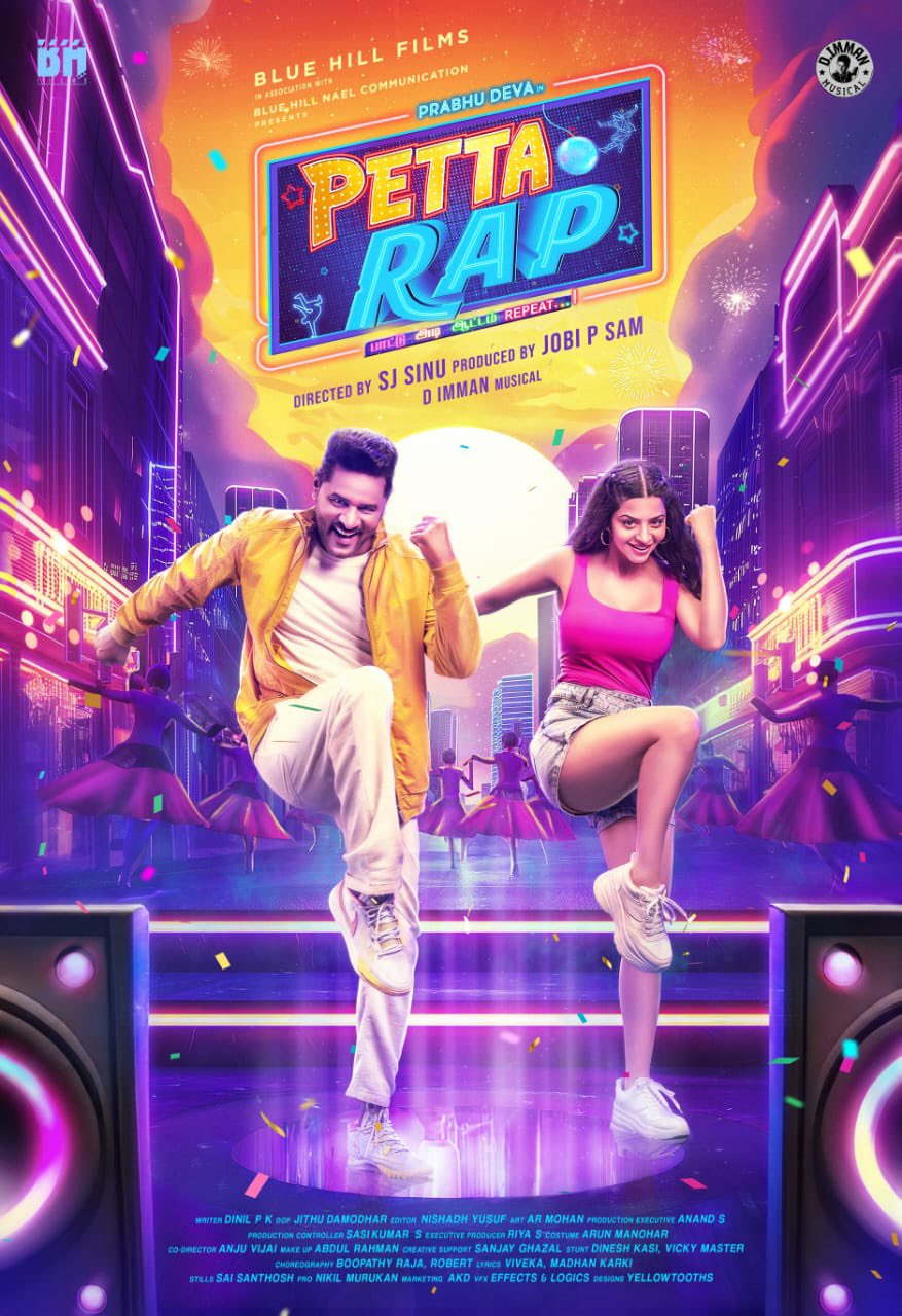 Petta Rap (2024)