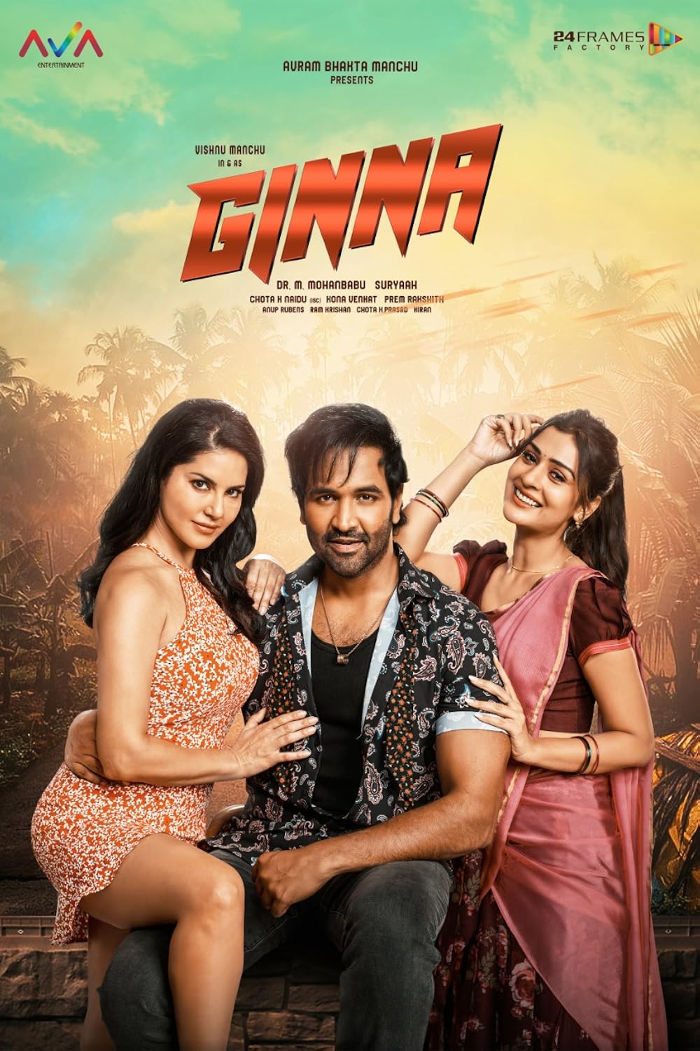 Ginna Bhai