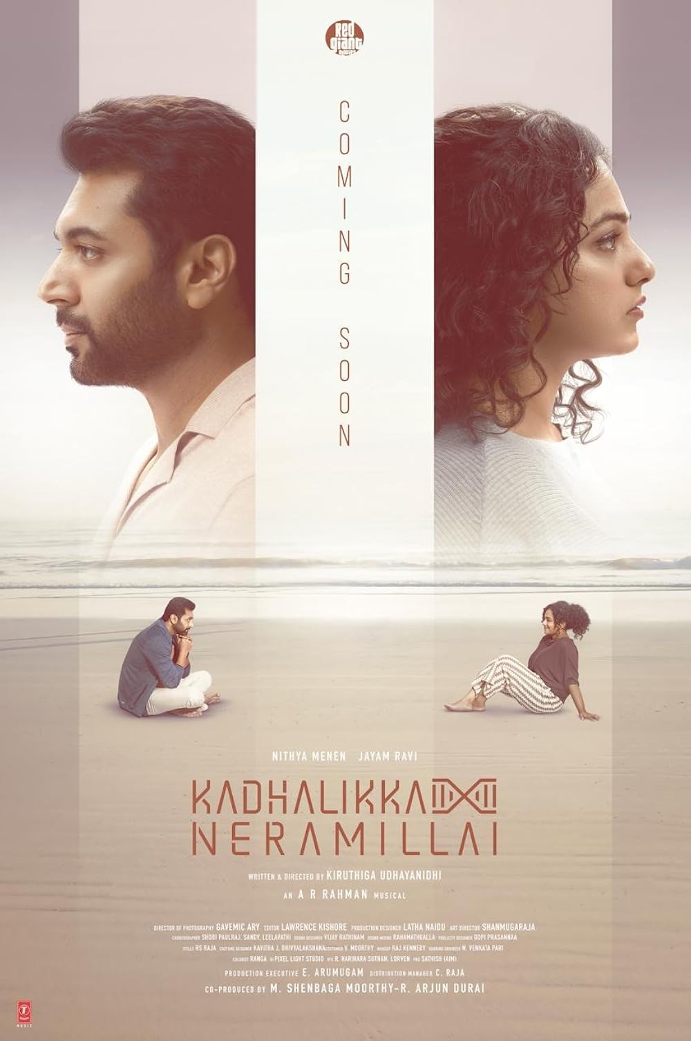 adhalikka Neramillai" (2025)