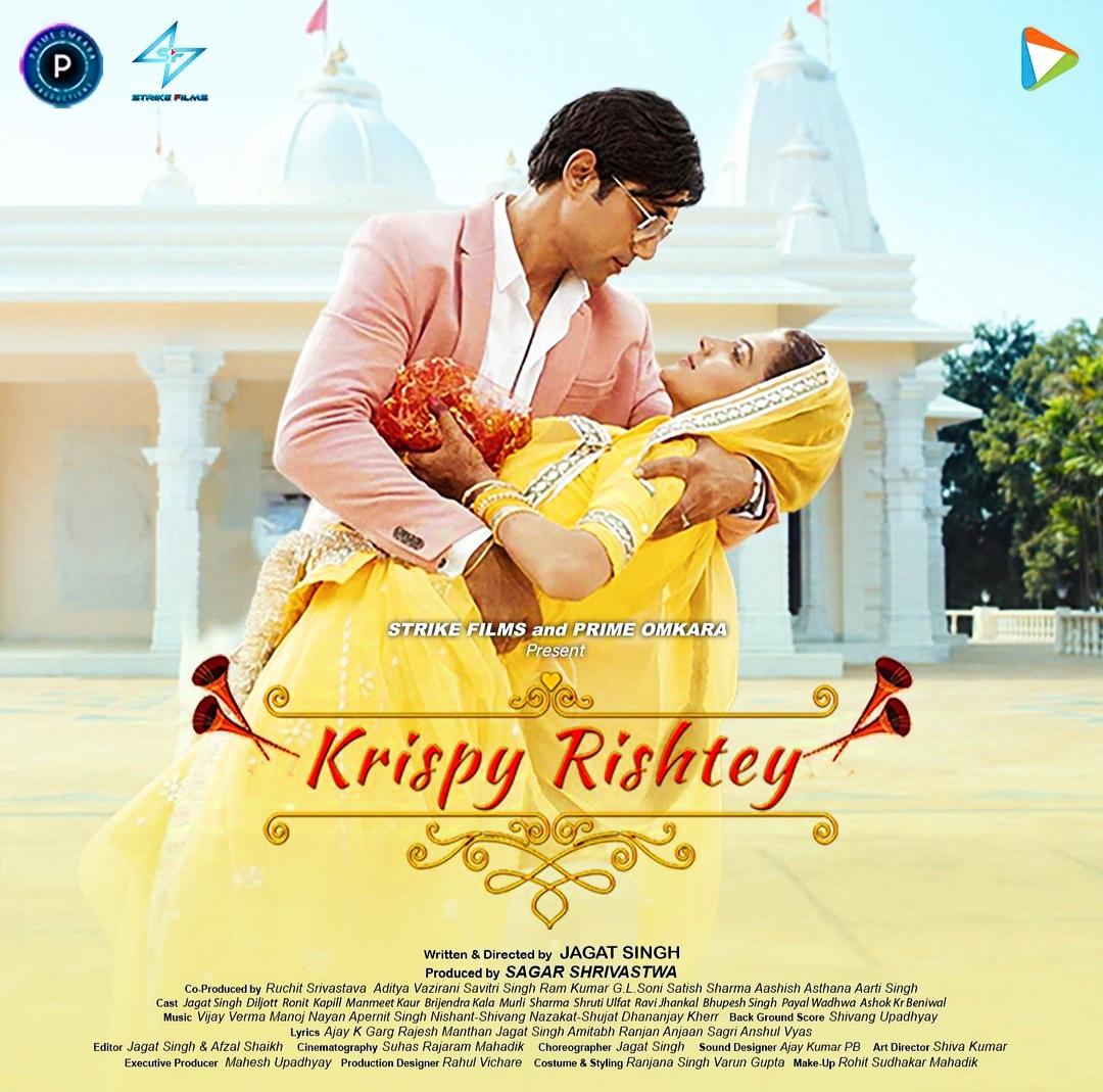 Krispy Rishtey (2024)