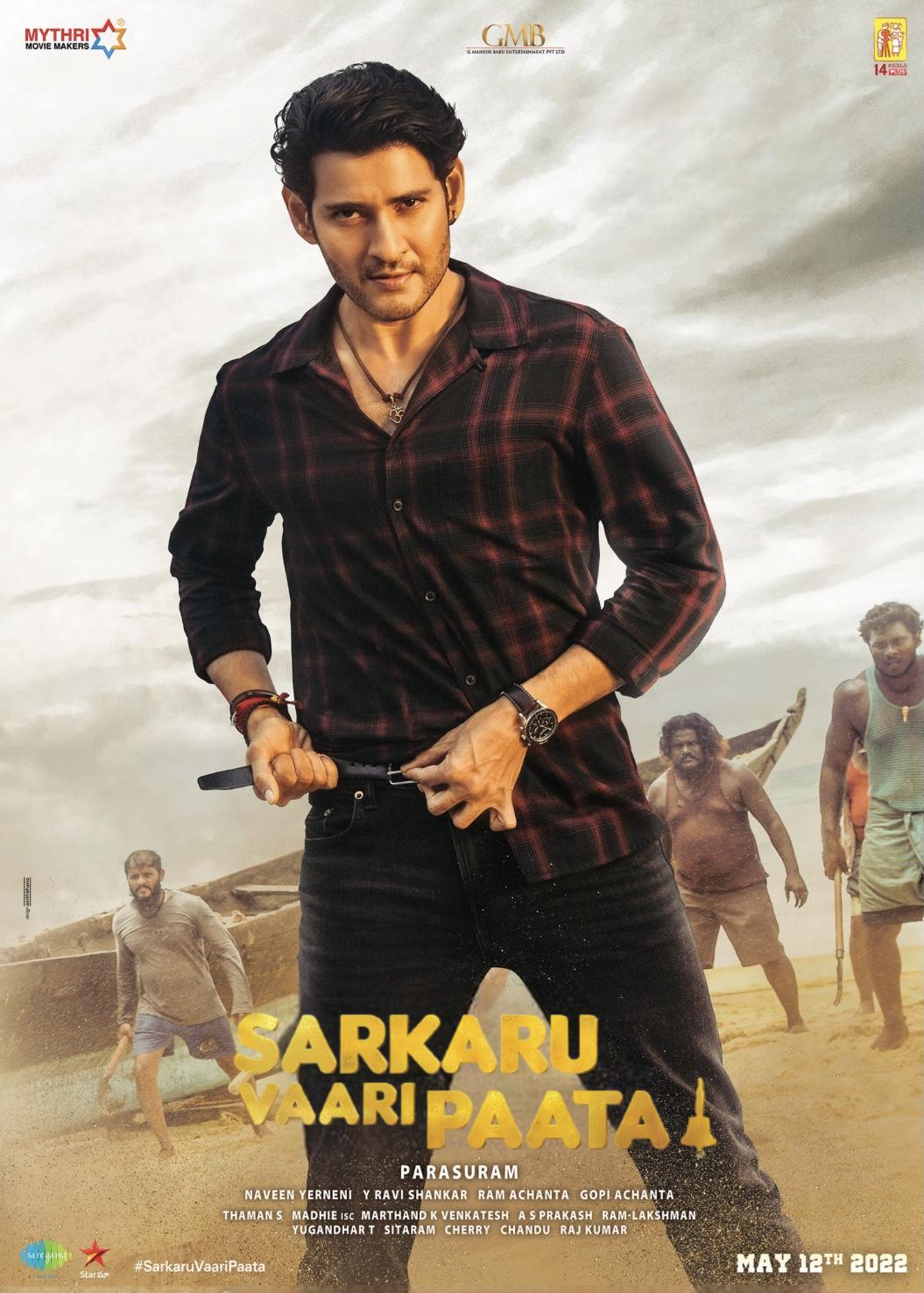 Sarkaru Vaari Paata (2022)