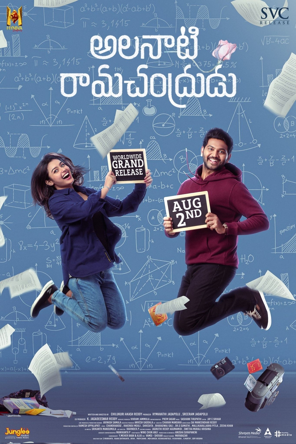 Alanaati Ramchandrudu (2024)
