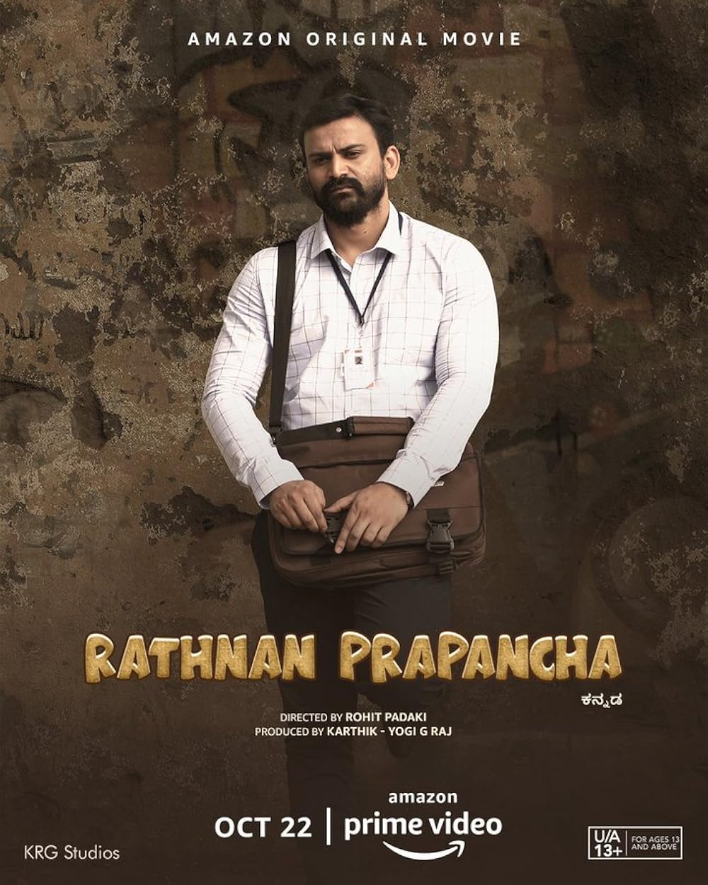"Rathna Prapancha" (2021)