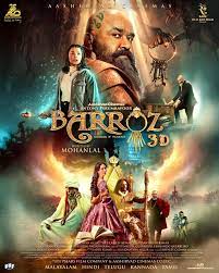 Barroz - Guardian of Treasures (2024)