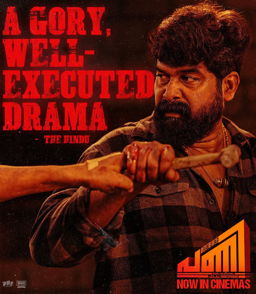 Pani (2024)